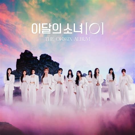 LOONA S ALBUM LEAKED ( google drive and twitter links